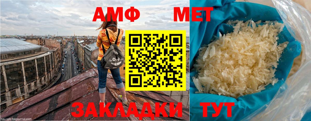 АМФ  Коряжма  АМФ Розовый 