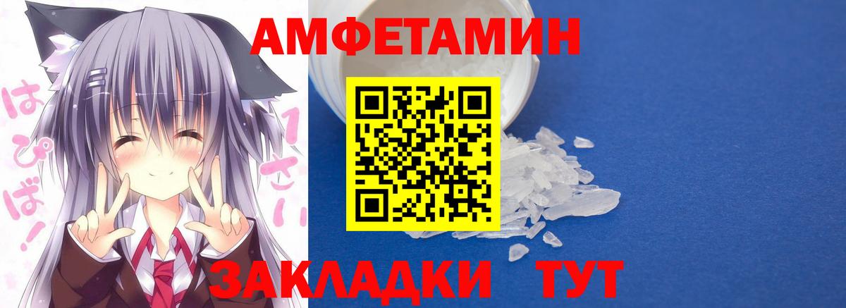 COCAIN  Канабис  Вход с VPN  Меф  Коряжма  Мефедрон   Вейп ТГК  A-PVP СОЛЬ   MDMA 