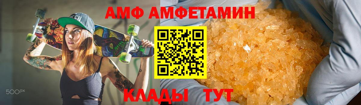 АМФ 98% Коряжма