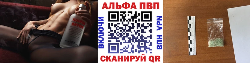 купить наркотики сайты  omg вход  Alpha PVP мука  Коряжма 
