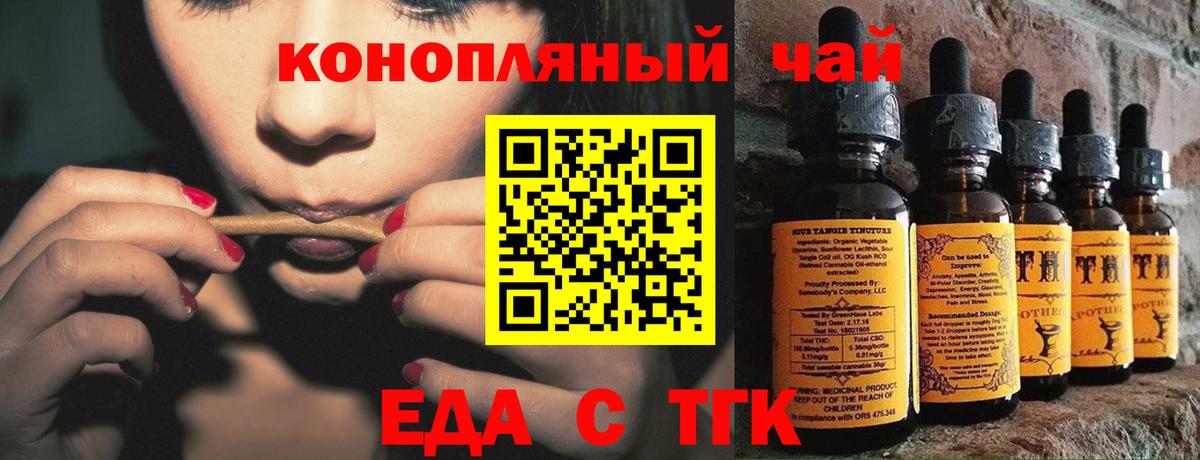 Canna-Cookies марихуана  Вход с VPN  Коряжма 