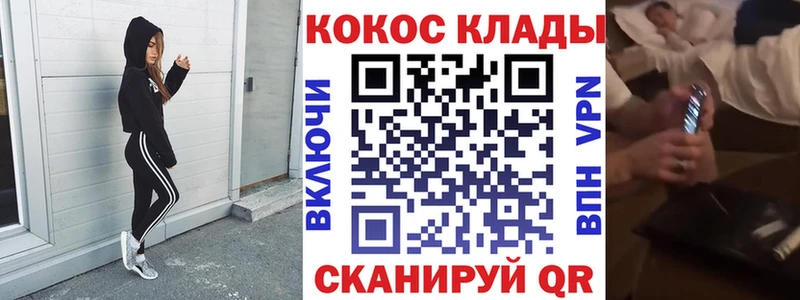 COCAIN Колумбийский  Коряжма 