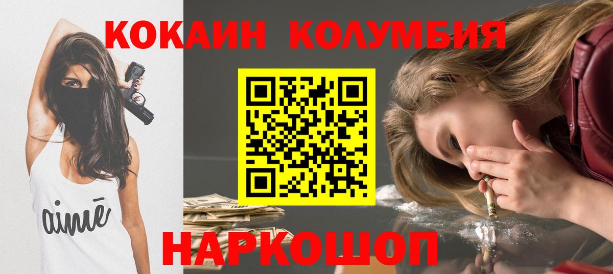КОКАИН VHQ Коряжма