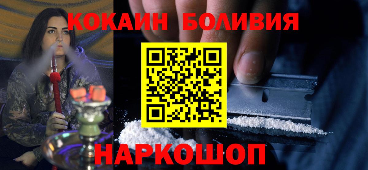 COCAIN Колумбийский Коряжма