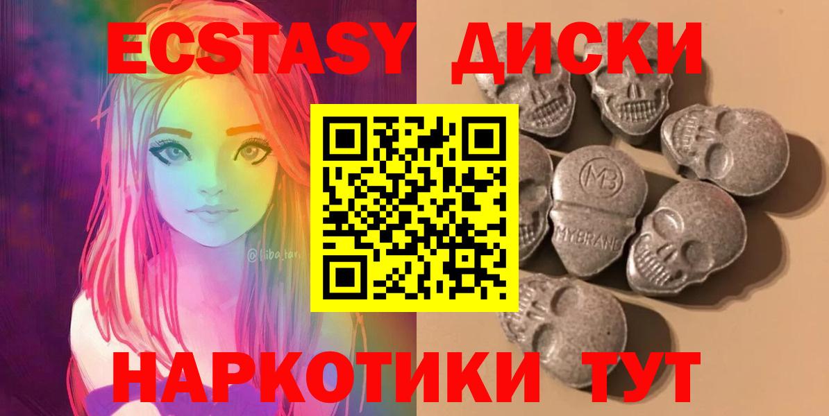 Коряжма  Ecstasy 280 MDMA  Экстази  Вход с VPN  Экстази louis Vuitton 