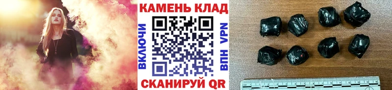 гидра ссылка  купить   Коряжма  ГАШИШ убойный 
