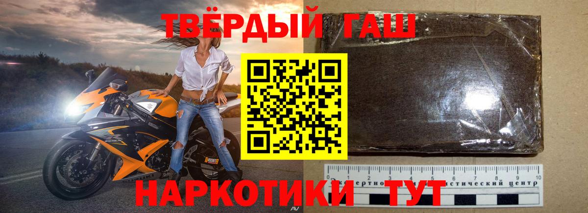 Гашиш VHQ Коряжма