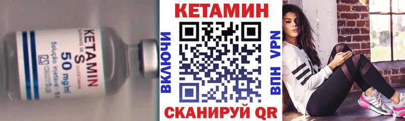 blacksprut ONION  сайты даркнета телеграм  Кетамин ketamine  цены   Коряжма 