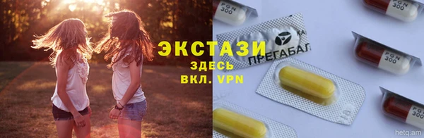 трава Краснослободск