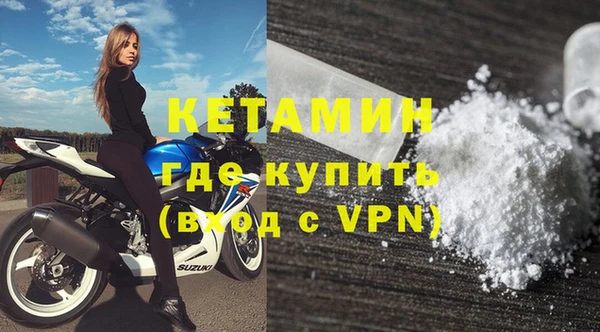 героин Костерёво