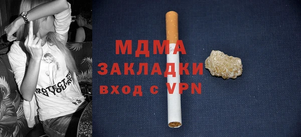 бутират Краснотурьинск
