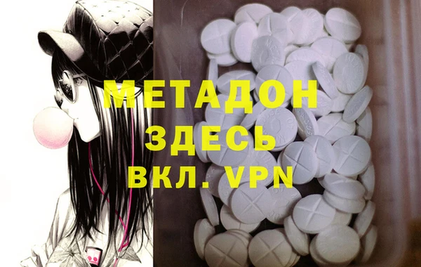 героин Костерёво