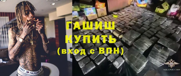 героин Костерёво