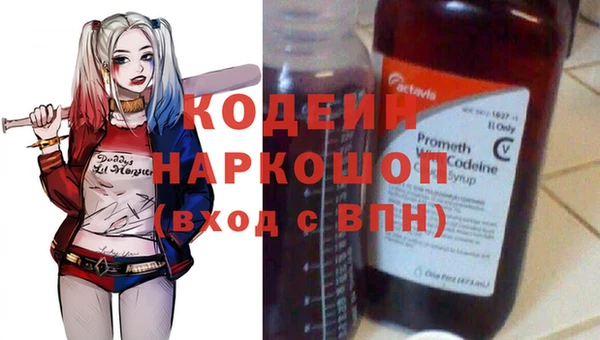 экстази Коряжма