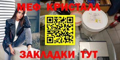 мяу мяу мука Кунгур