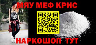 бутират Моздок