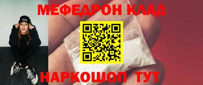 круглые Балаково