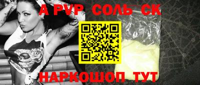 мет Можга