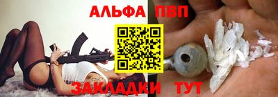 меф VHQ Заволжье