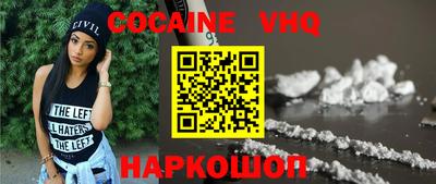 ГАЛЛЮЦИНОГЕННЫЕ ГРИБЫ Жуковский