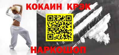 бутират Балашиха