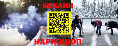 бутират Балашиха