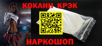 бутират Балашиха