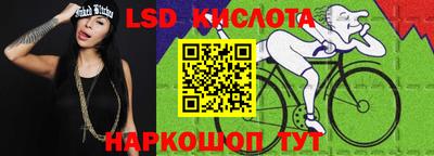 ГАЛЛЮЦИНОГЕННЫЕ ГРИБЫ Жуковский