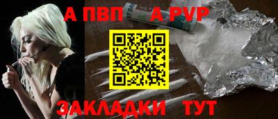 меф VHQ Заволжье