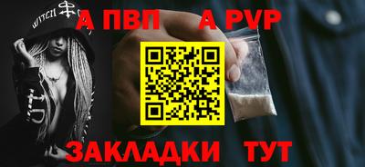 круглые Балаково