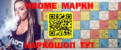меф VHQ Заволжье