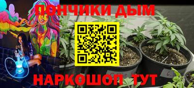 синтетический гашиш Ярославль