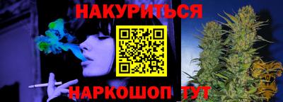 круглые Балаково