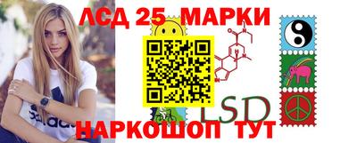 ГАЛЛЮЦИНОГЕННЫЕ ГРИБЫ Жуковский