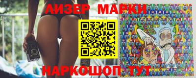 ГАЛЛЮЦИНОГЕННЫЕ ГРИБЫ Жуковский