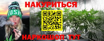 ПСИЛОЦИБИНОВЫЕ ГРИБЫ Заводоуковск