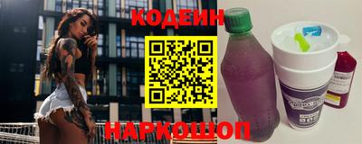 бутират Моздок