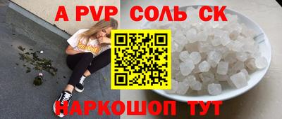 бутират Балашиха