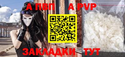 круглые Балаково