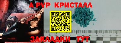 ГАЛЛЮЦИНОГЕННЫЕ ГРИБЫ Жуковский