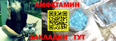 мефедрон Кумертау