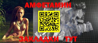 ГАЛЛЮЦИНОГЕННЫЕ ГРИБЫ Жуковский