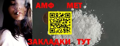 меф VHQ Заволжье
