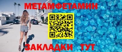 круглые Можайск