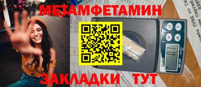 меф VHQ Заволжье