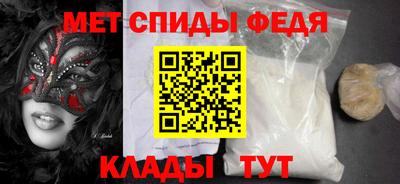 меф VHQ Заволжье