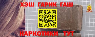 каннабис Гатчина