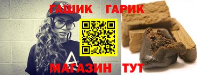 ГАЛЛЮЦИНОГЕННЫЕ ГРИБЫ Жуковский