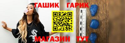 бутират Балашиха