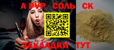 PSILOCYBIN Ярцево